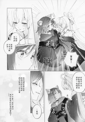 第 5 頁