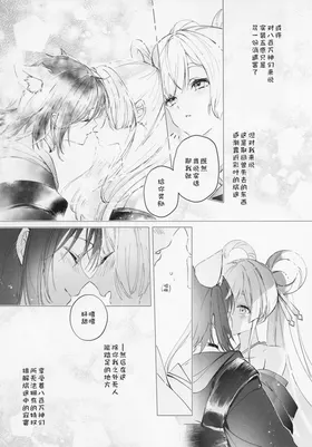 第 6 頁