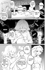 第 3 頁