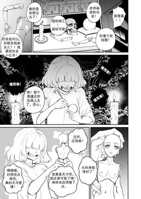 第 3 頁