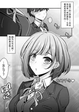 第 2 頁