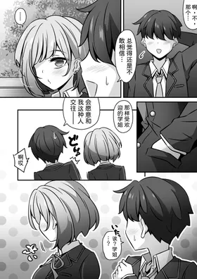 第 3 頁