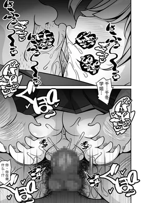第 8 頁
