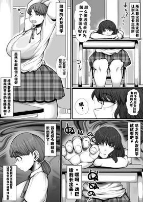 第 6 頁