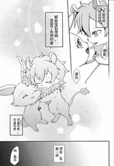 第 3 頁