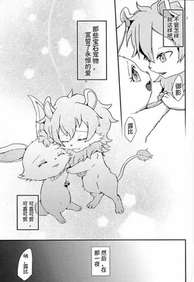 第 3 頁