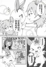 第 4 頁
