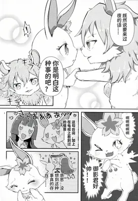 第 4 頁