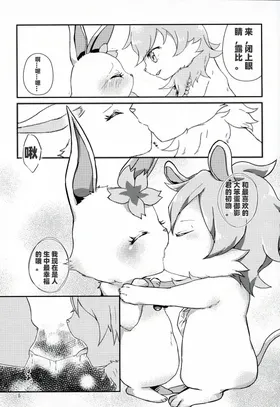 第 5 頁