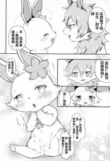 第 6 頁