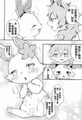 第 6 頁