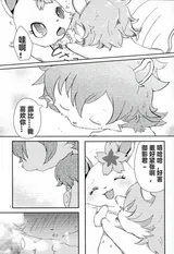 第 7 頁