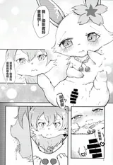 第 8 頁