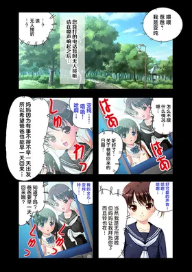 第 3 頁