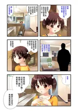 第 6 頁