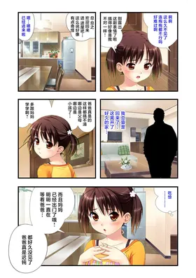 第 6 頁
