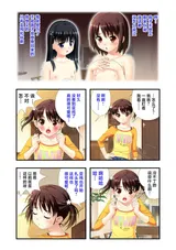 第 7 頁
