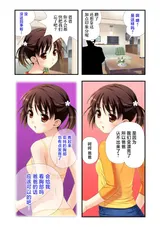 第 8 頁