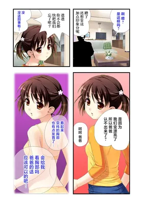 第 8 頁