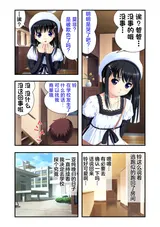 第 6 頁