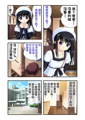 第 6 頁
