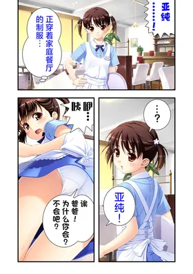第 8 頁
