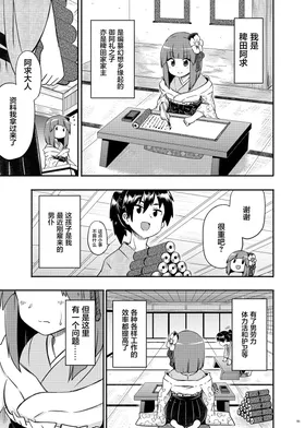 第 3 頁