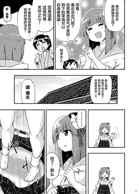 第 5 頁
