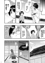 第 6 頁