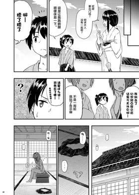 第 6 頁