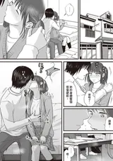 第 8 頁