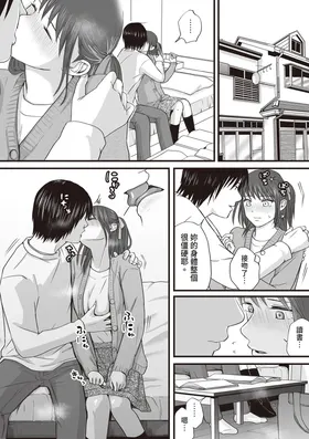 第 8 頁
