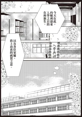 第 4 頁