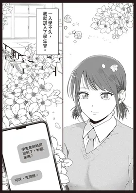 第 5 頁