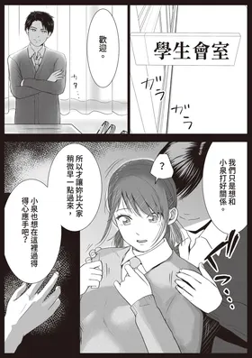 第 6 頁