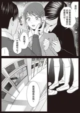 第 7 頁