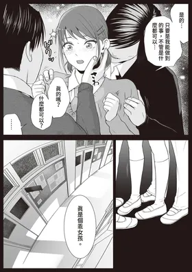 第 7 頁
