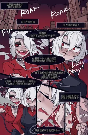 MEMORY Akuma Harem no Subete Soshite Sonogo no Monogatari Ch.6 Azazel