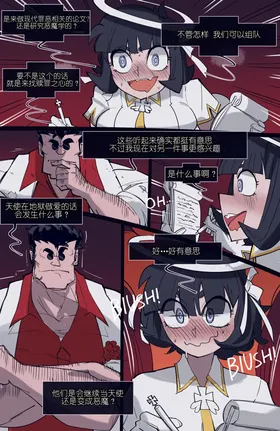 第 6 頁