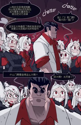 MEMORY Akuma Harem no Subete Soshite Sonogo no Monogatari Ch.7 Justice