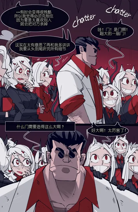 MEMORY Akuma Harem no Subete Soshite Sonogo no Monogatari Ch.7 Justice