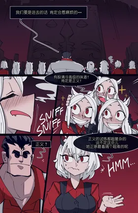 第 2 頁