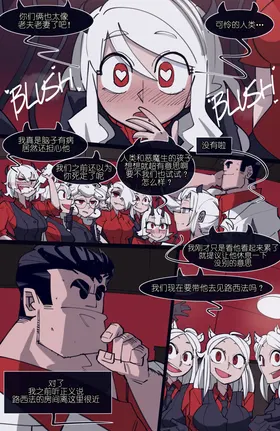 第 2 頁