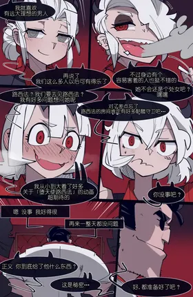 第 3 頁