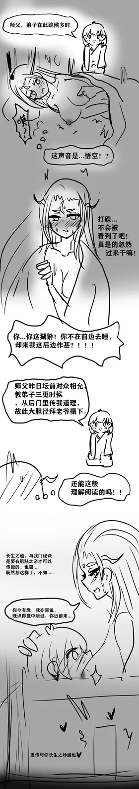 第 4 頁