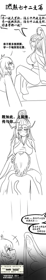 第 5 頁