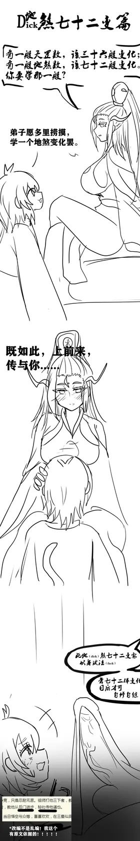 第 5 頁