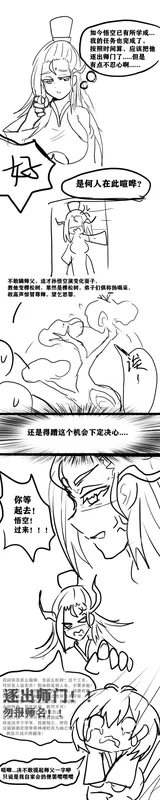 第 8 頁