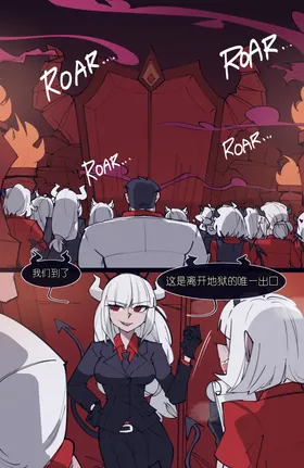 MEMORY Akuma Harem no Subete Soshite Sonogo no Monogatari Ch.9 Judgement