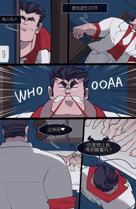 第 2 頁